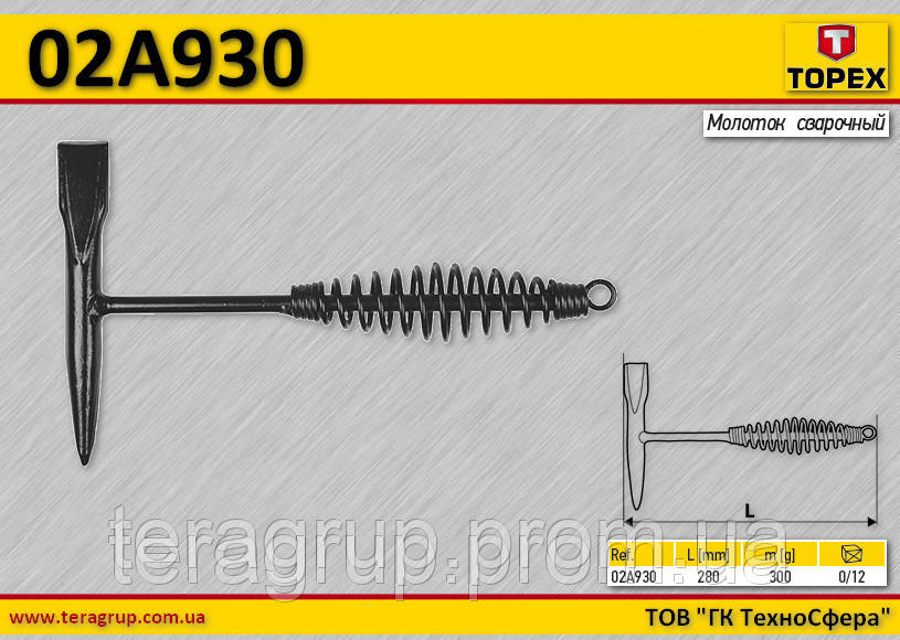 Молоток зварника, TOPEX 02A930