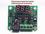Циклічне реле часу W1209 12В, фото 5