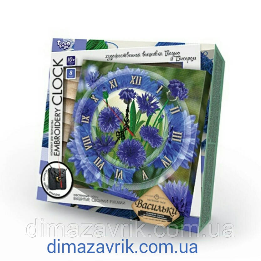 Набір для творчості "Embroidery clock" Годинники. Вишивка гладдю та бісером , фото 1
