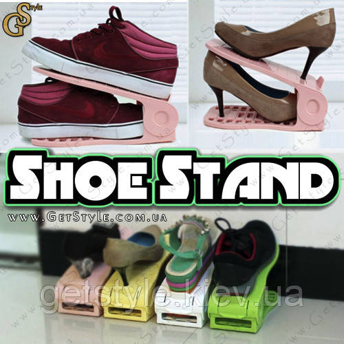 Підставка для взуття - "Shoe Stand"