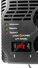 Logic Power LPT-500RL — стабілізатор для котла, телевізора, ноутбука, фото 2