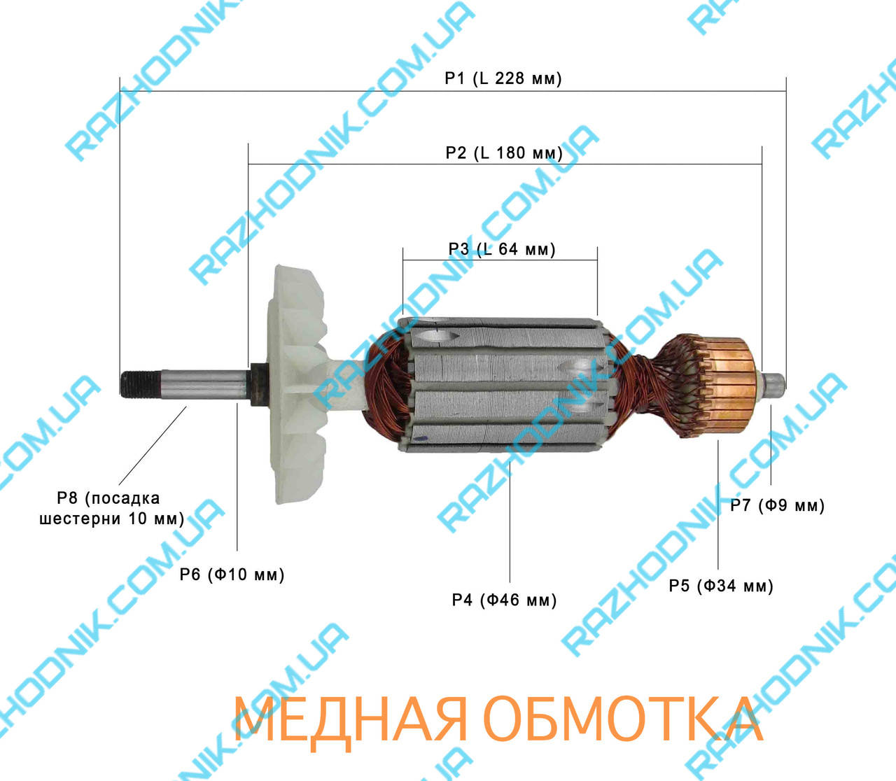 

Якорь на болгарку Фиолент МШУ-230