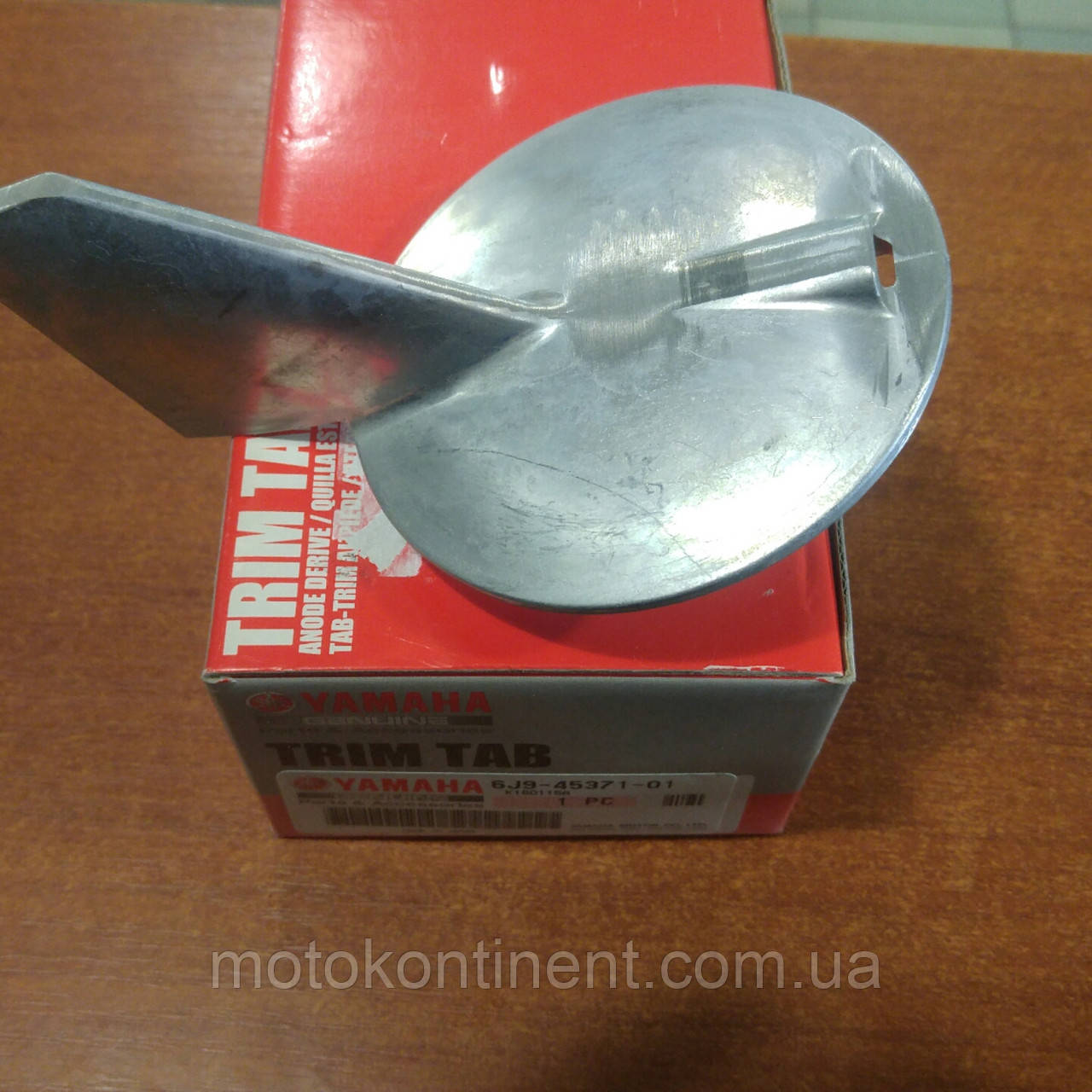 6J9-45371-01 Анод, кіль Yamaha F150/F200