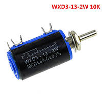 WXD3-13-2W, 10 кОм, Резистор прецизійний багатооборотний