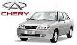 Бачок розширювальний 2 виводи A11-1311111BA (Chery Amulet (Чері Амулет)), фото 4