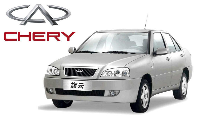 Ліхтар задній лівий зовнішній A15-3773030BA (Chery Amulet)