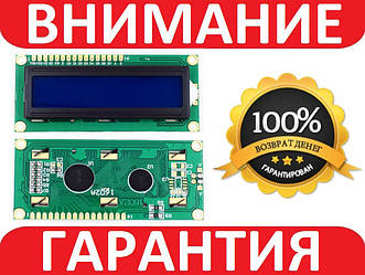 LCD 1602 для Arduino, ЖК дисплей з синім підсвічуванням (без i2c модуля)