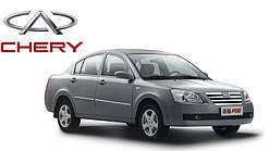 Бачок омивача A21-5207021 (Chery Elara)