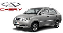 Бачок ГУРа S11-3408010 (Chery Jaggi) (Склад ASM-UKR)