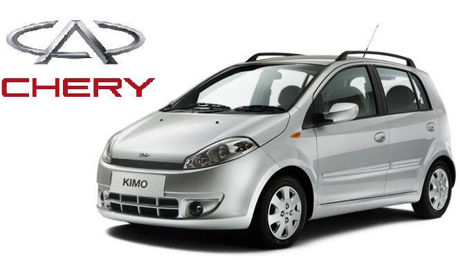 Бачок омивача S12-5207111 (Chery Kimo) (Склад ASM-UKR), фото 1