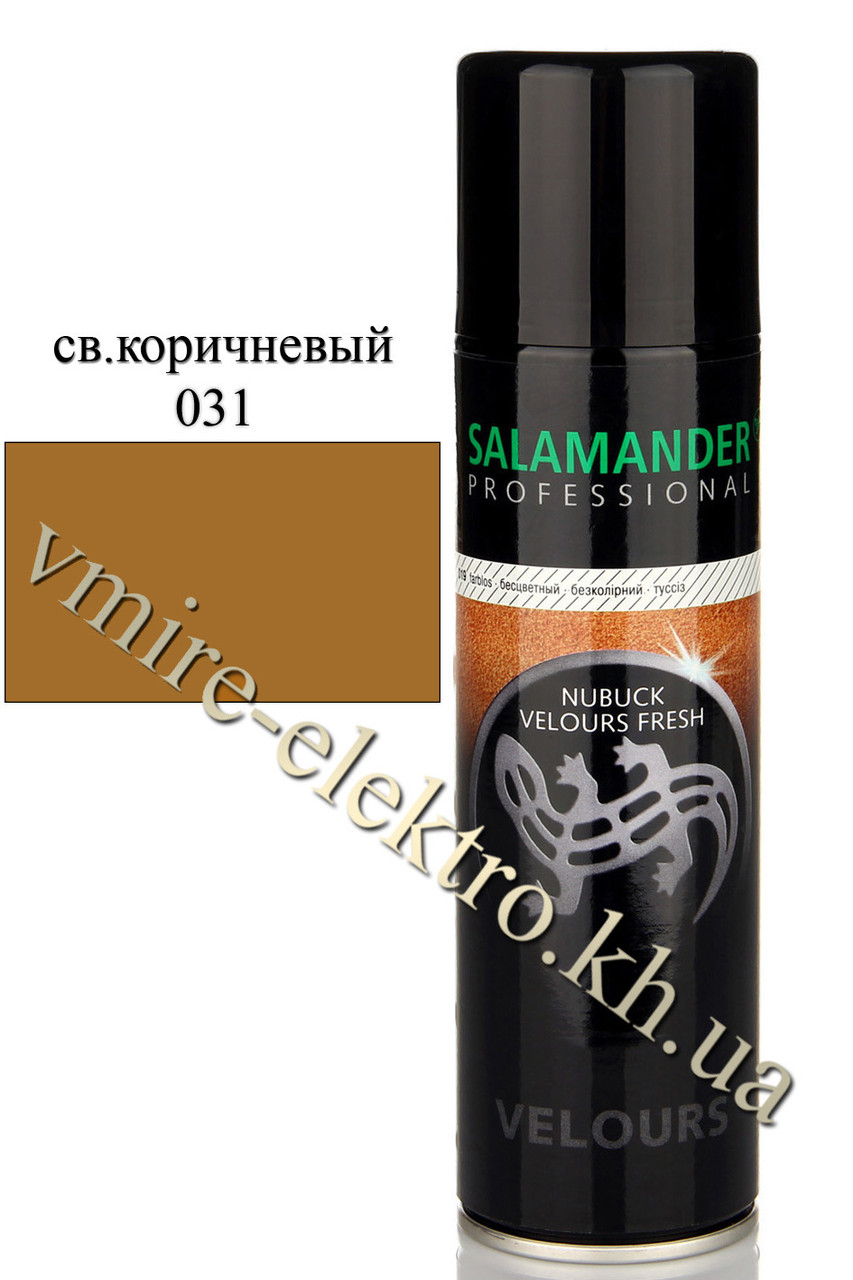Фарба для замші, нубука та велюру аерозоль світло коричневий 006/031 Salamander Professional 250 мл