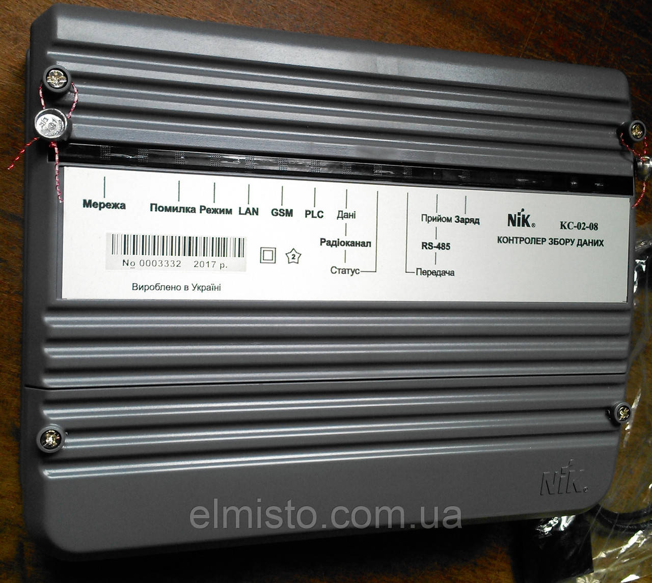 Контролер збору даних KC-02.0YY.2, PLC для двотрансформаторної підстанції