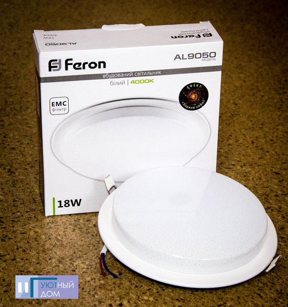 Світлодіодний світильник Feron AL9050 18W 4000K