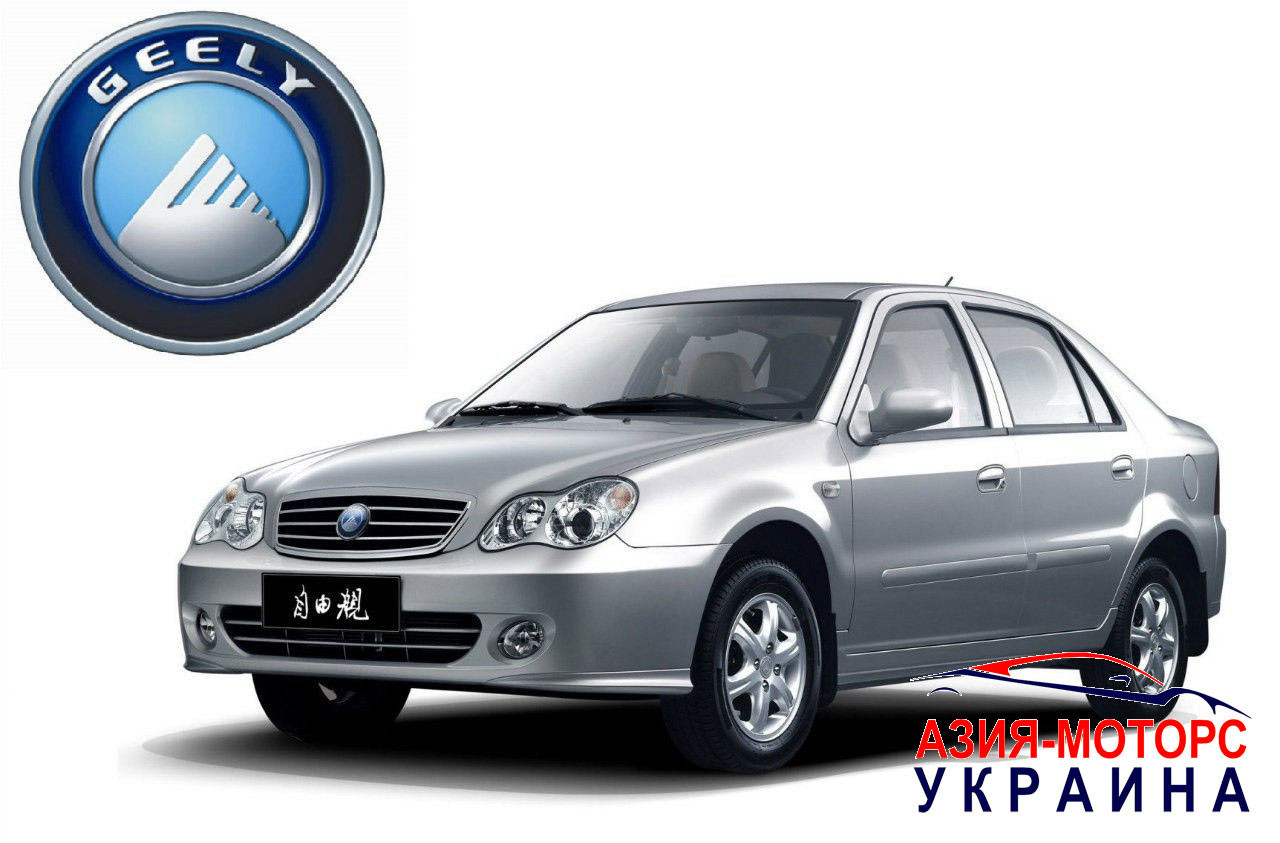 Відбійник амортизатора переднього 1400554180 (Geely CK / CK-2) (Склад ASM-UKR)