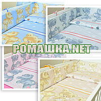 Набір в дитячу кроватку з 6 предметів Подушки постіль м'які бортики велике одягнуло 140х100 подушка 3855