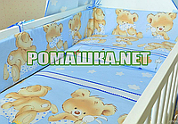 Защитные бортики защита ограждение охранка бампер для детской кроватки в на детскую кроватку манеж 3855