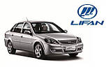 Прокладка ГБЦ метал (Lifan 520 Breez (Ліфан 520 Бриз)) LF481Q1-1003300A, фото 2