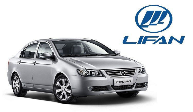 Трос ручного гальма лівий B3508100 (Lifan 620 Solano), фото 1