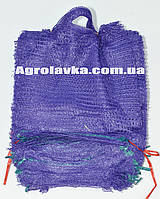 Сітка овочева 30х47 (до 10 кг) з ручкою фіолетова (ціна за 1000шт), мішки сітка
