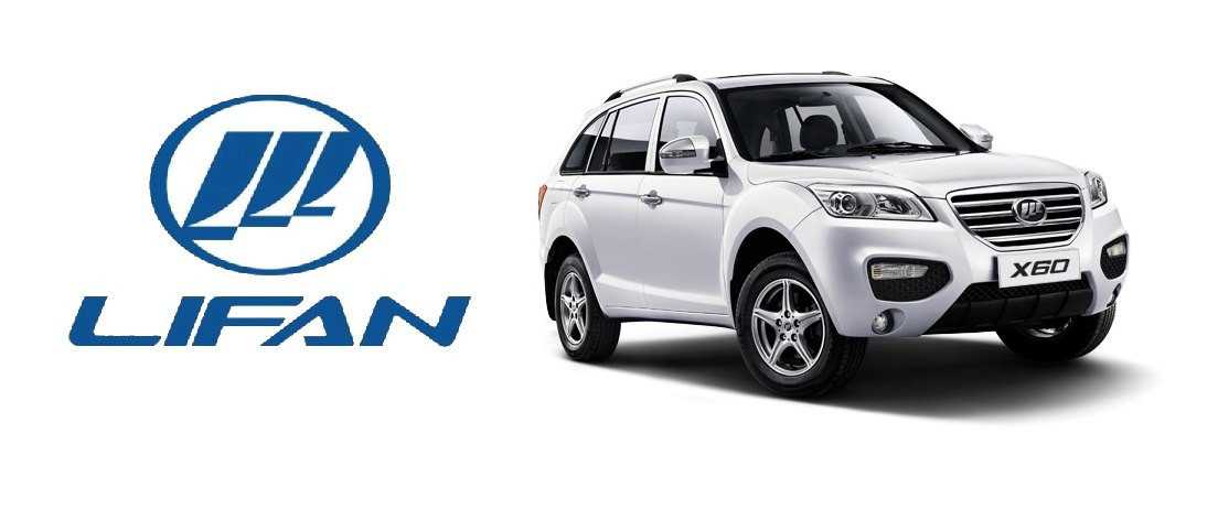 Важіль задньої підвіски верхній S2914100 (Lifan X60), фото 1