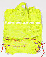 Сітка овочева 30х47 (до 10 кг) жовта, з ручкою (ціна за 1000шт), овочева сітка оптом