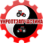 ТОВ "УКРОПТЗАПЧАСТИНА"