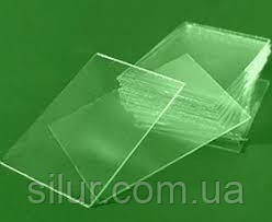 Скло покривне 24х50