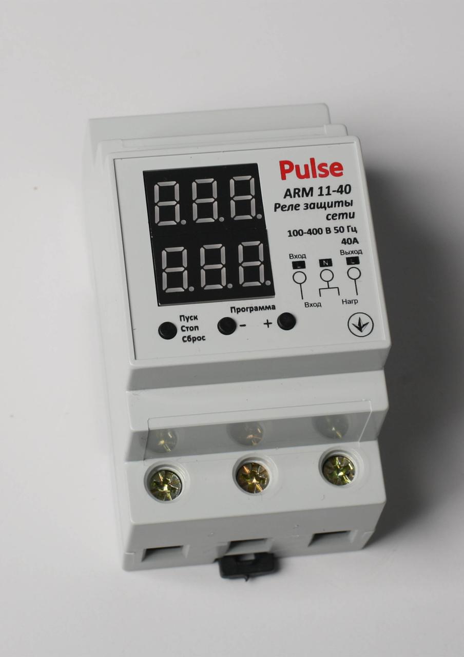 Реле напряжения Pulse ARM 11 - 40 DIN рейка - фото 1 - id-p590593472