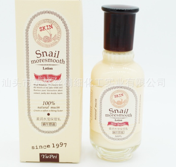 Равликовий лосьйон 100% муцину равлика YuPei Snail moresmooth Lotion