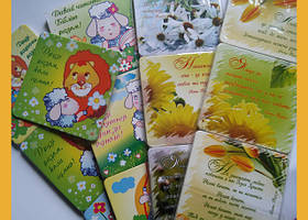 Костери (підставки під чашки