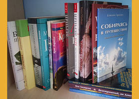 Книги для духовного зростання і розвитку, про взаємини з Богом