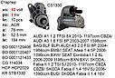 Стартер б/у AUDI A1 A2 A3 SEAT Altea Cordoba Ibiza VOLKSWAGEN Bora Fox Golf Lupo New Beetle Polo SKODA Fabia, фото 7