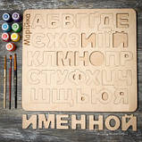 Алфавіт Український подарунок, фото 3