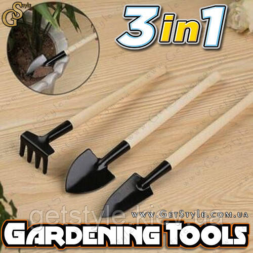 Інструменти для кімнатних рослин — "Gardening Tools" — 3 шт.