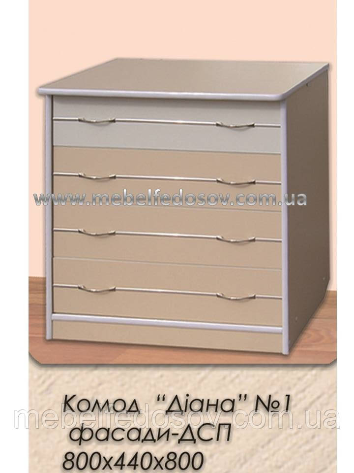 Комод Діана No1 ДСП (Кантинент) 800х440х800мм, фото 1