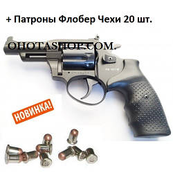 Револьвер ЛАТИК Safari РФ-431М (Пластик) + Патрони Флобер Чехи 20 шт.