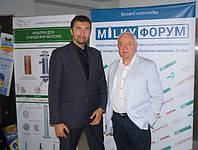 Компанія «Еврокул» на Першому Українському MILKY-Форумі в Києві