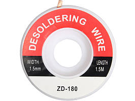 Обшивка для випаювання косиця мідна ZD-180 1.5 м (1.5 мм ширина)