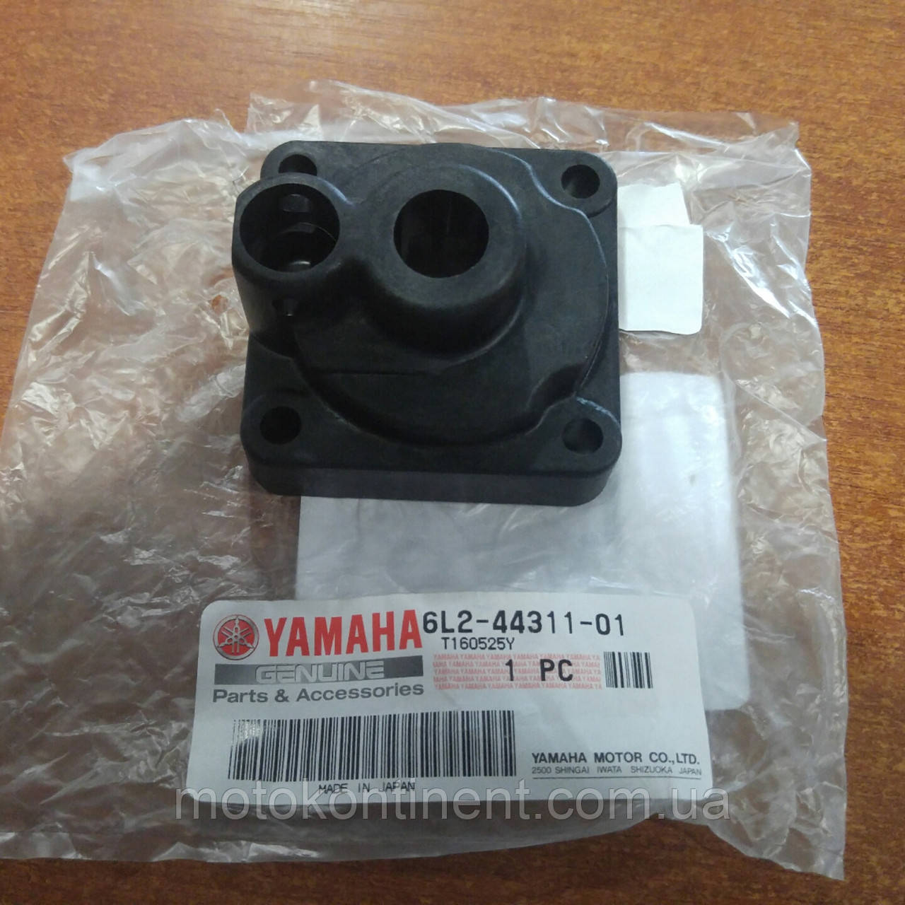 6L2-44311-01  Корпус водяного насоса Yamaha 20D/25N