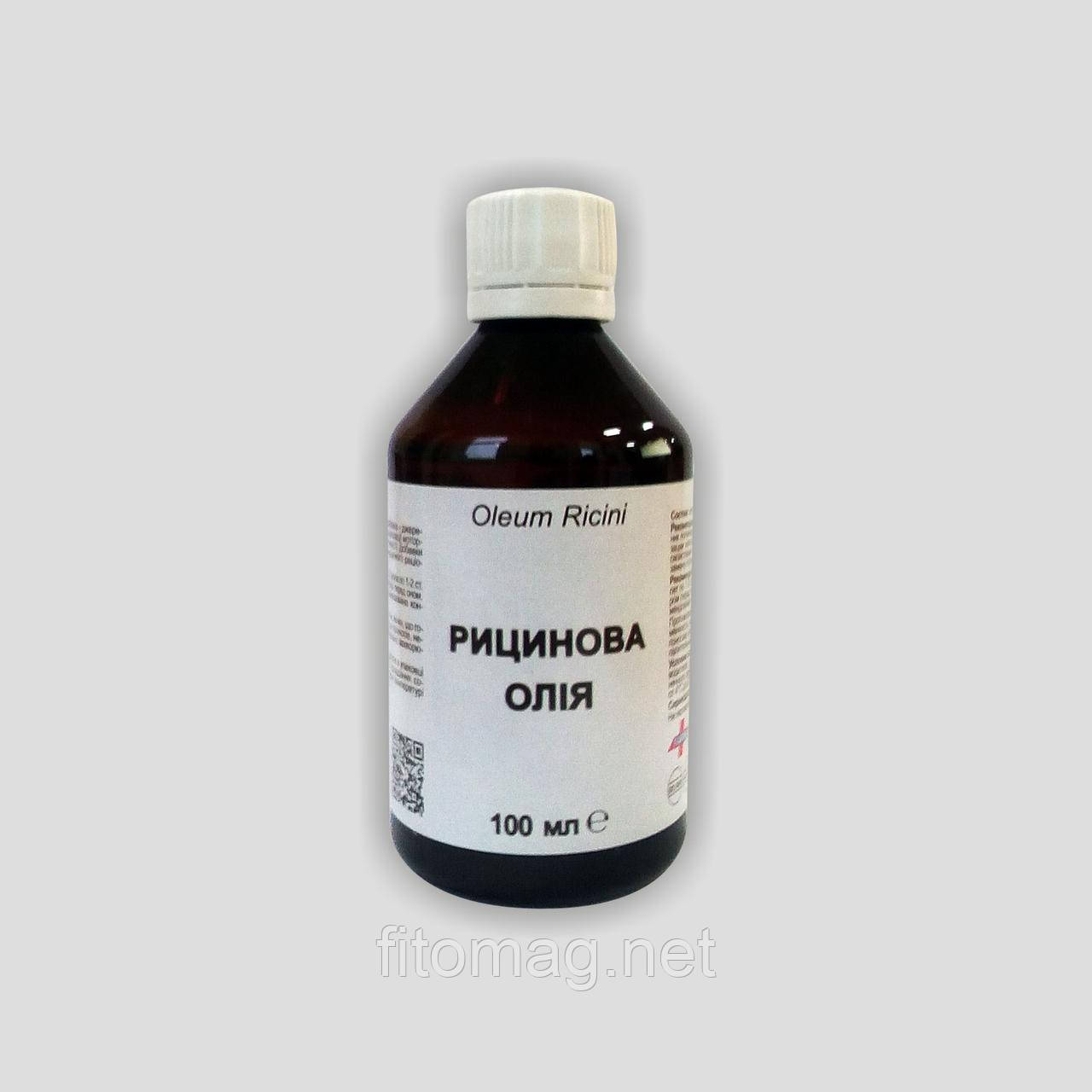 касторовое масло фл 50мл. касторовое масло от запора. касторовое масло 30 мл тульская фармфабрика. аль хавадж масло. касторовое масло фл 30мл.