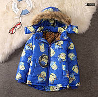 Демісезонна куртка Minions для хлопчика. 120, 130 см