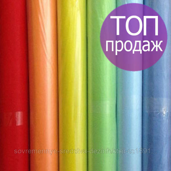 Одноразові простирадла в рулонах 0,8х200 метрів 20 г/м2, медичні, для салонів краси, масажних кабінетів