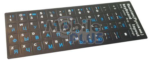 Стикери для клавіатури чорні, із синіми літерами