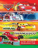 Зошити-словники для іноземної мови