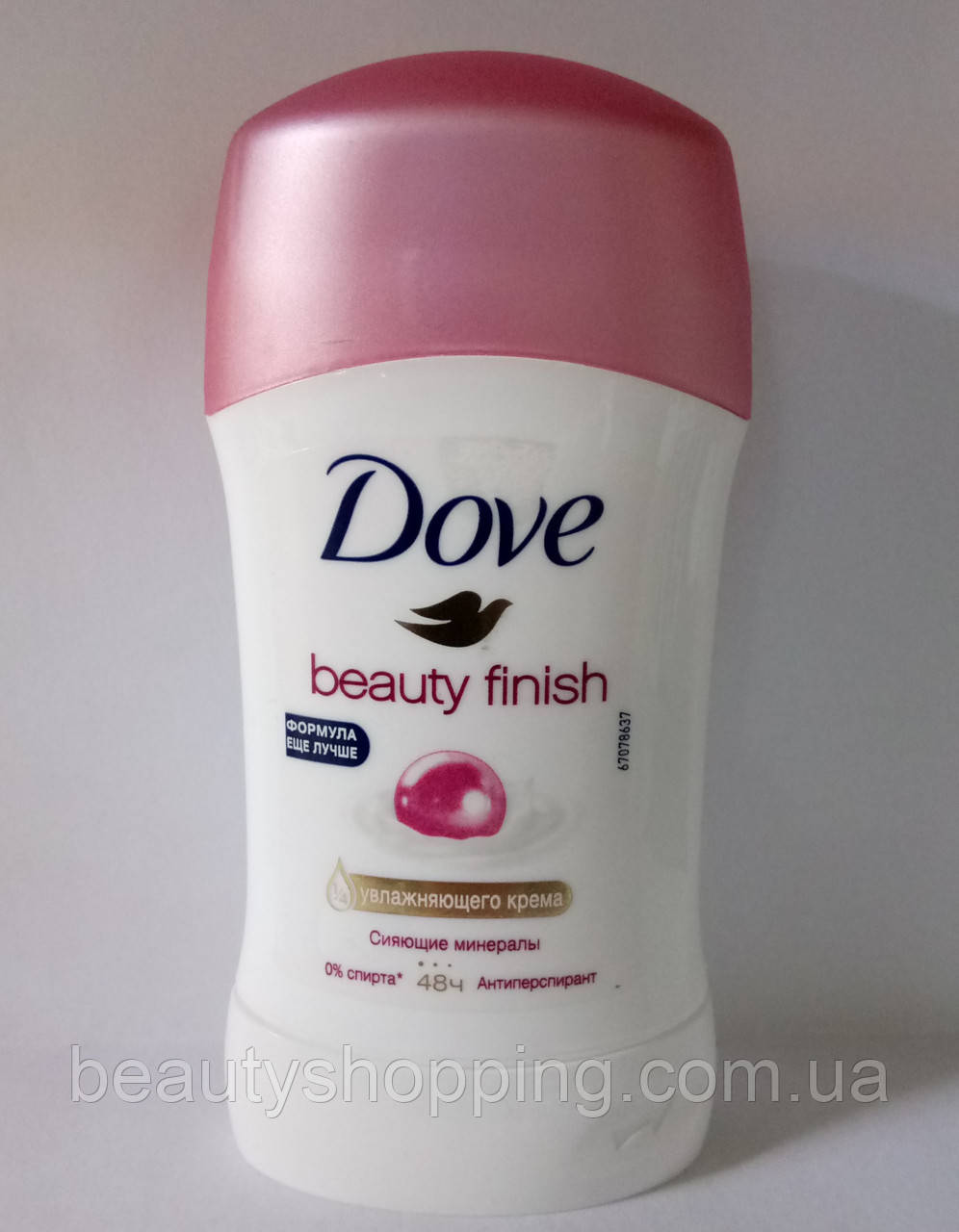 Dove Beauty finish сяйливі мінерали твердий антиперспірант