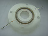 Мембрана D8R2408 (алюміній) для пищалок  JBL 2406 2408 2408H BMS 4438 4540 JBL 2406 2406H 2407  2407H, фото 6