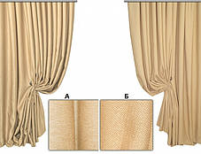 Штори Дімаут "Колінз",  Золотий пісок, 1шт 200х270см, фото 2