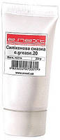 Силиконовая смазка e.grease.20 20г