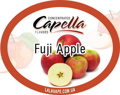 Ароматизатор Capella Fuji Apple (Фуджі)