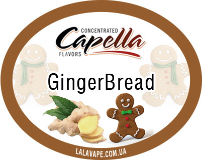 Ароматизатор Capella Ginger Bread (Імбирний хліб)